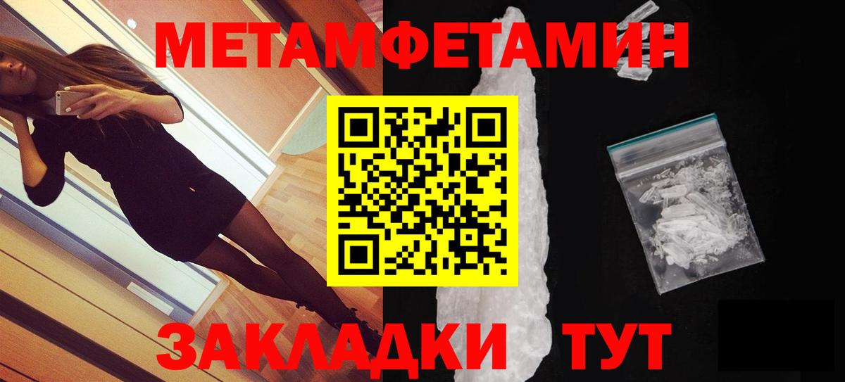 АМФЕТАМИН Premium Сибай