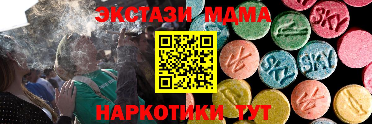 Экстази Дубай Сибай