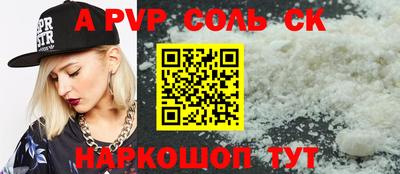 СК Бузулук
