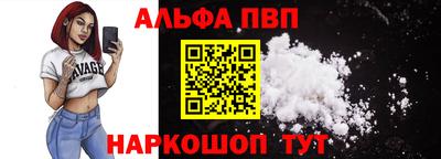 Альфа ПВП Бугуруслан