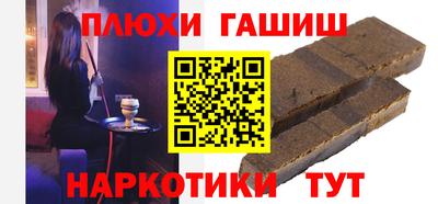 мяу мяу мука Будённовск
