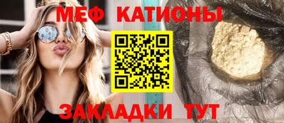 мяу мяу мука Будённовск